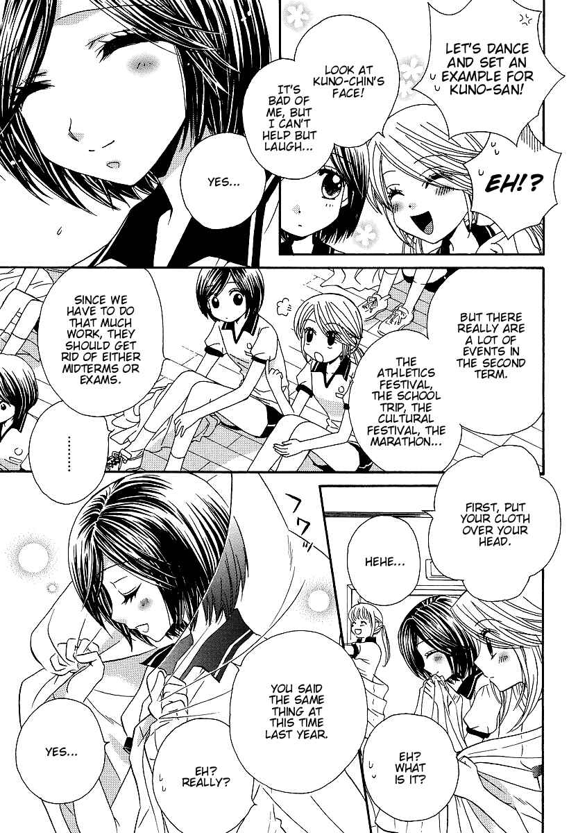 Page 11 Chapter 22 Girl Friends