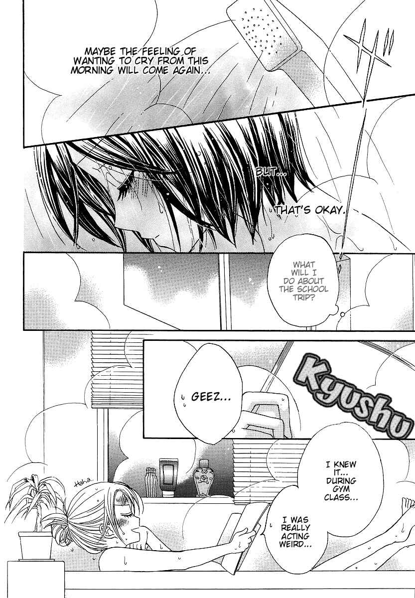 Page 16 Chapter 22 Girl Friends