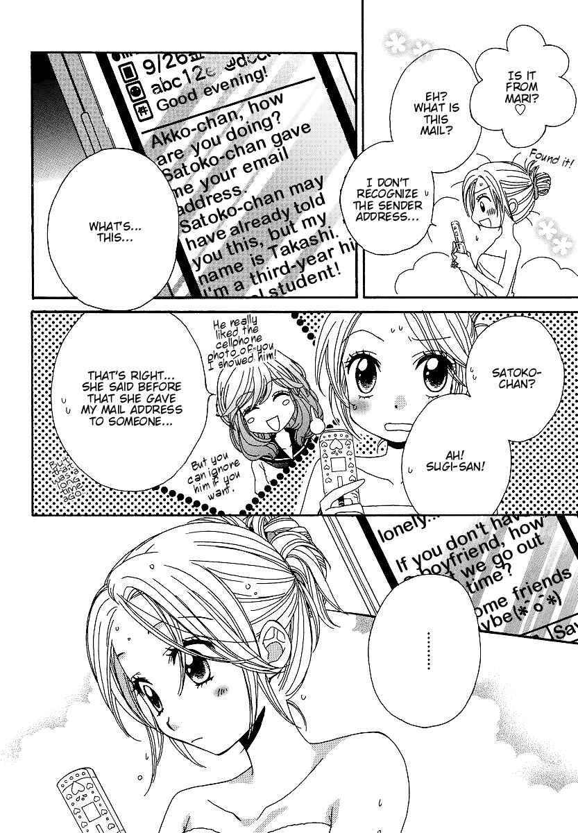 Page 18 Chapter 22 Girl Friends