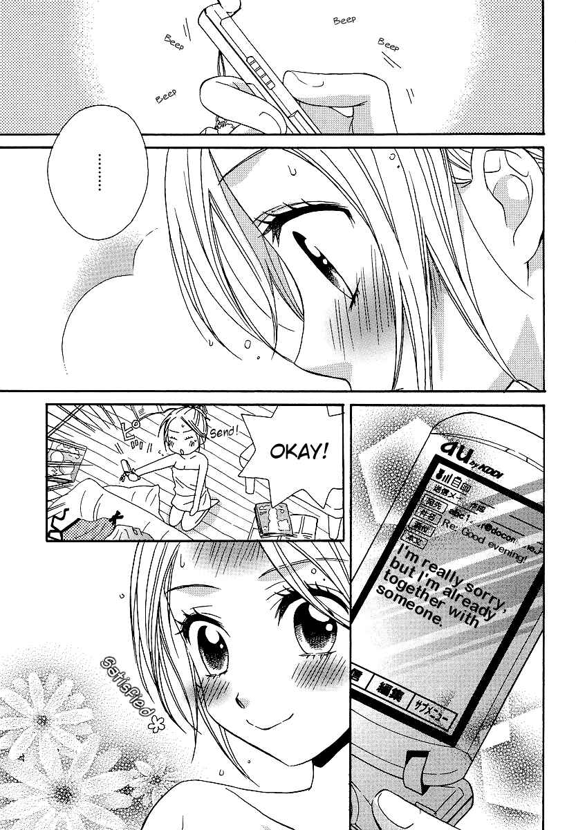 Page 19 Chapter 22 Girl Friends