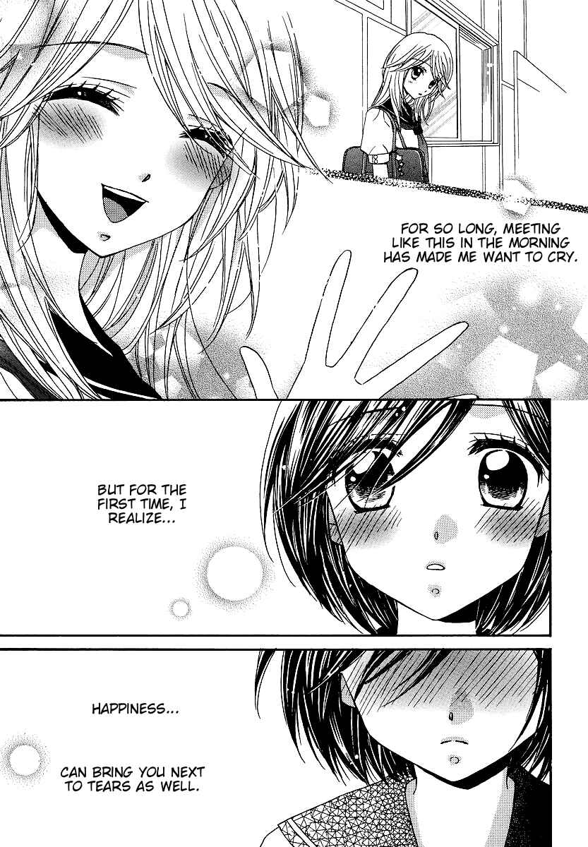 Page 3 Chapter 22 Girl Friends