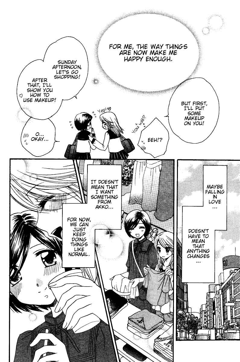 Page 10 Chapter 12 Girl Friends