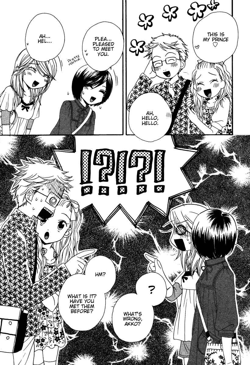 Page 13 Chapter 12 Girl Friends