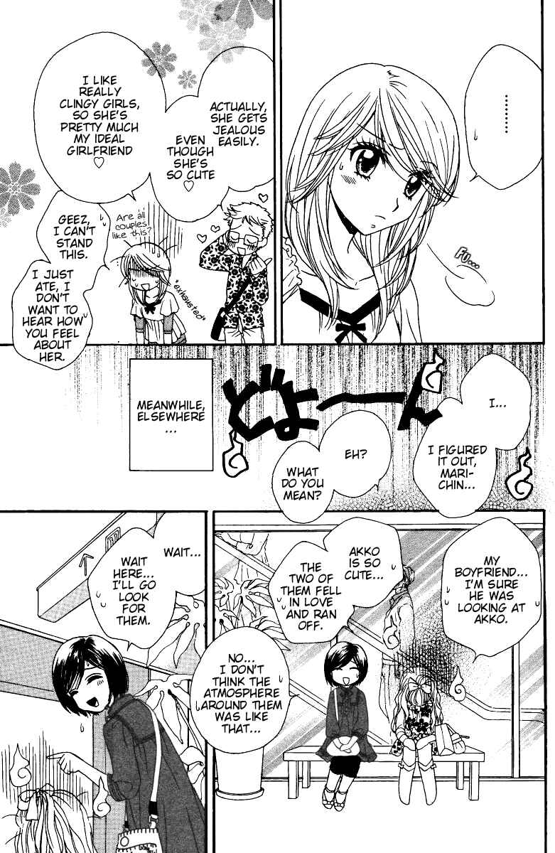 Page 19 Chapter 12 Girl Friends