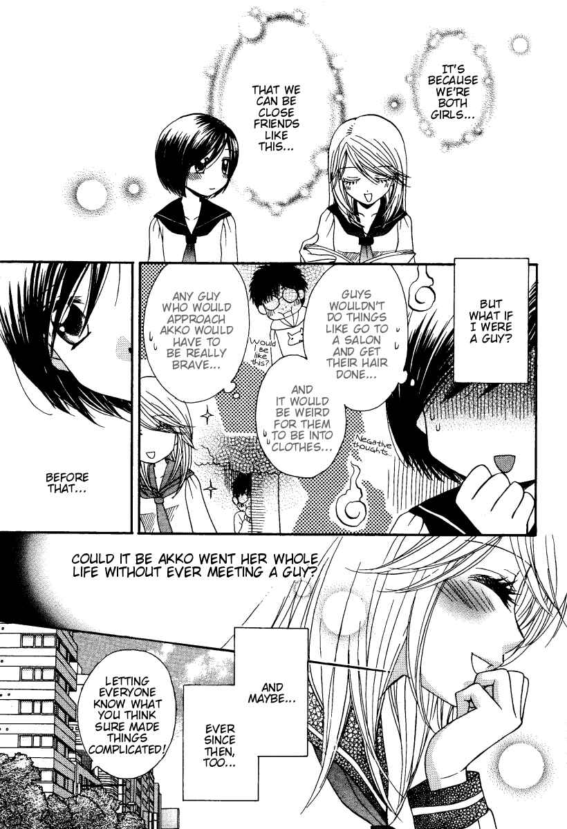 Page 5 Chapter 12 Girl Friends