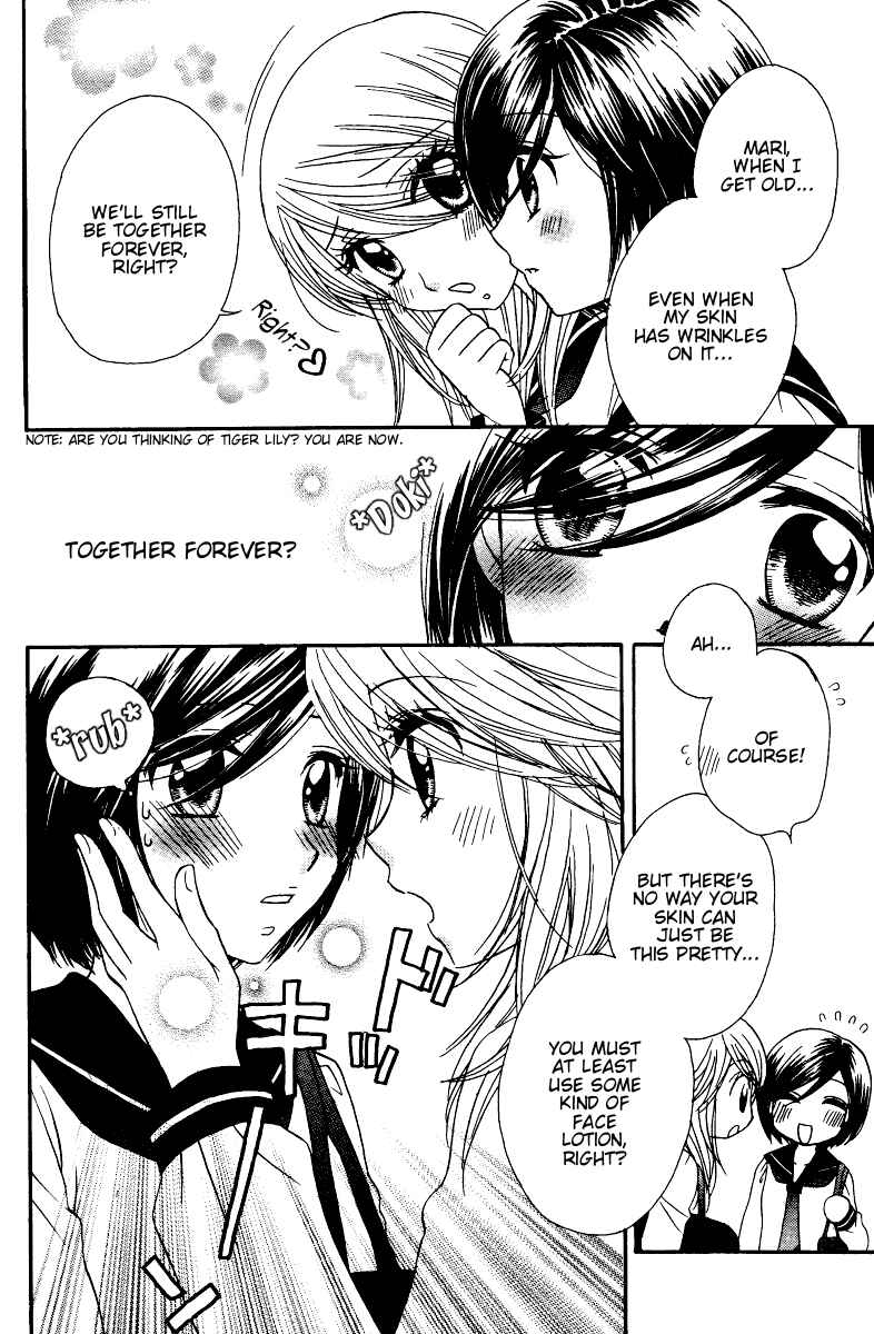 Page 8 Chapter 12 Girl Friends