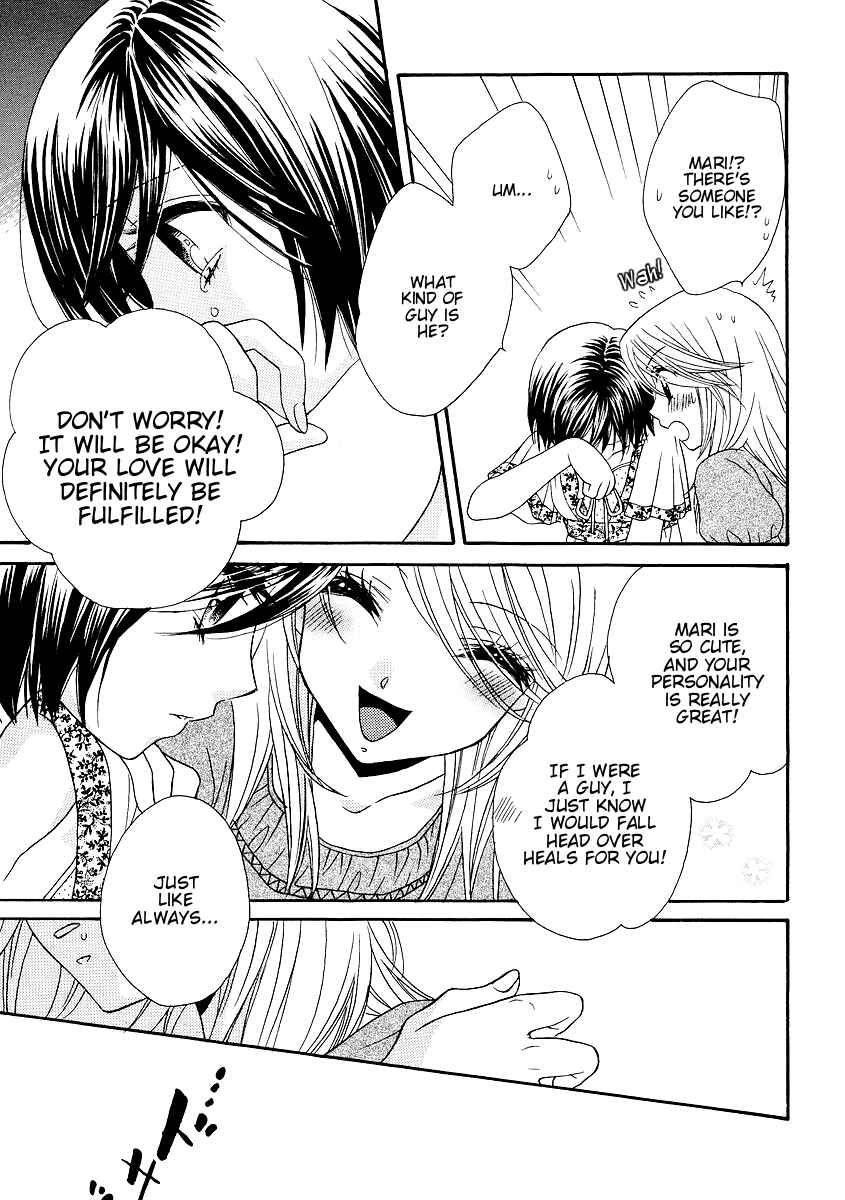 Page 17 Chapter 14 Girl Friends