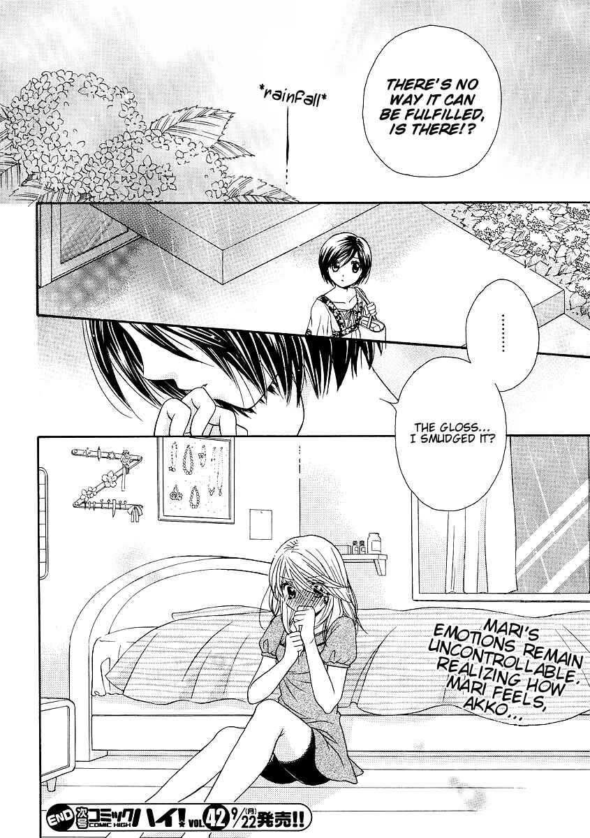 Page 20 Chapter 14 Girl Friends