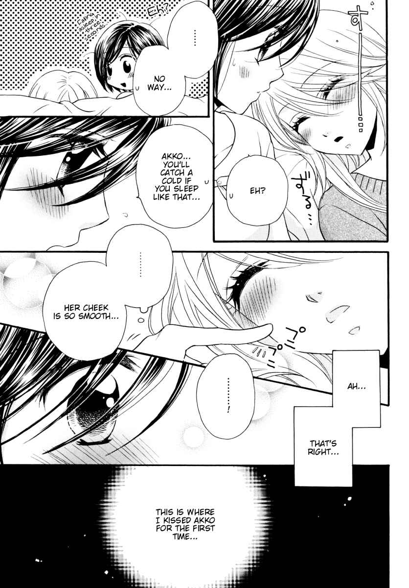 Page 15 Chapter 34 Girl Friends