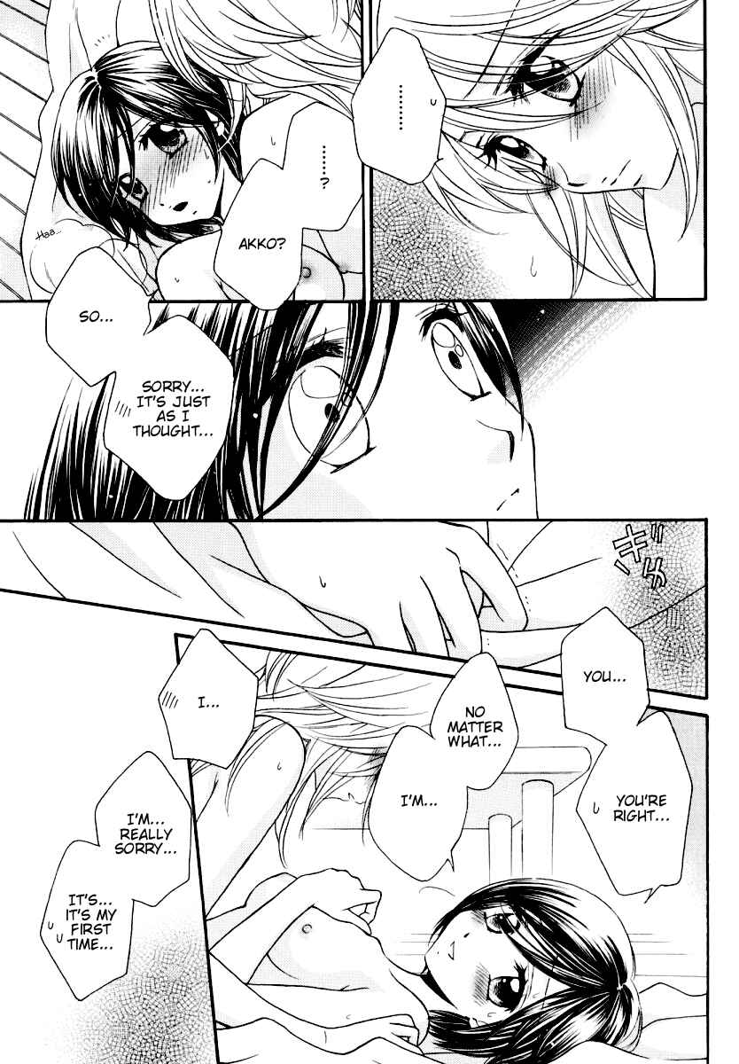 Page 3 Chapter 34 Girl Friends