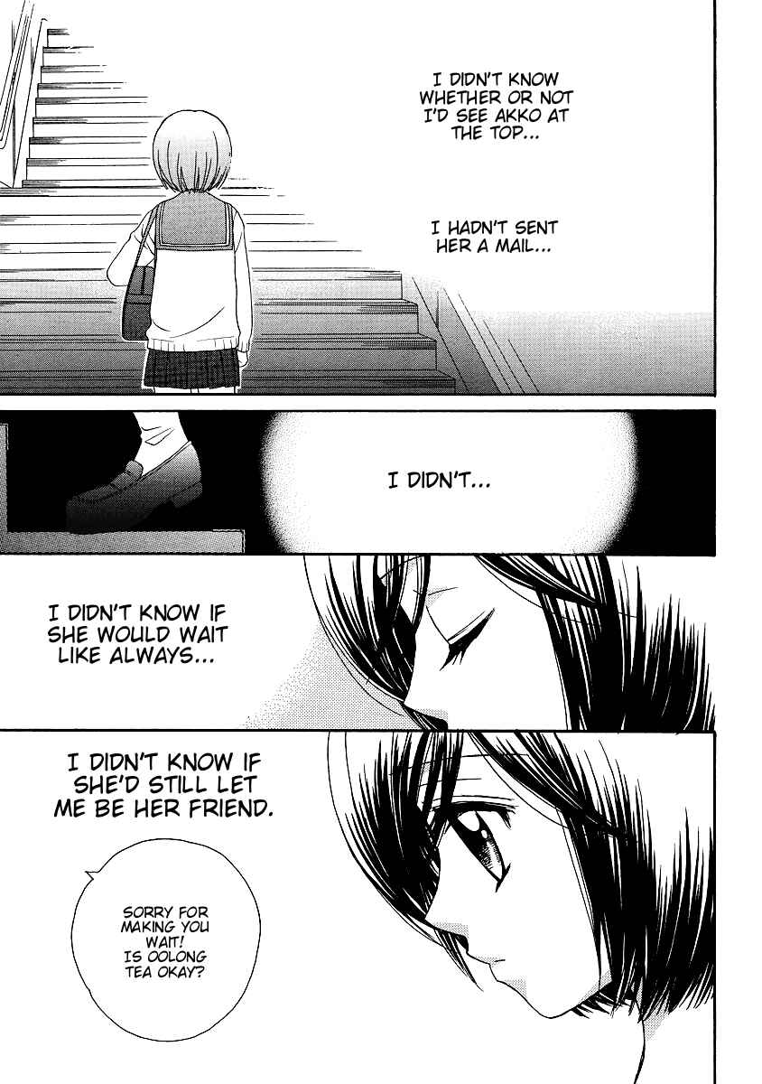 Page 17 Chapter 16 Girl Friends