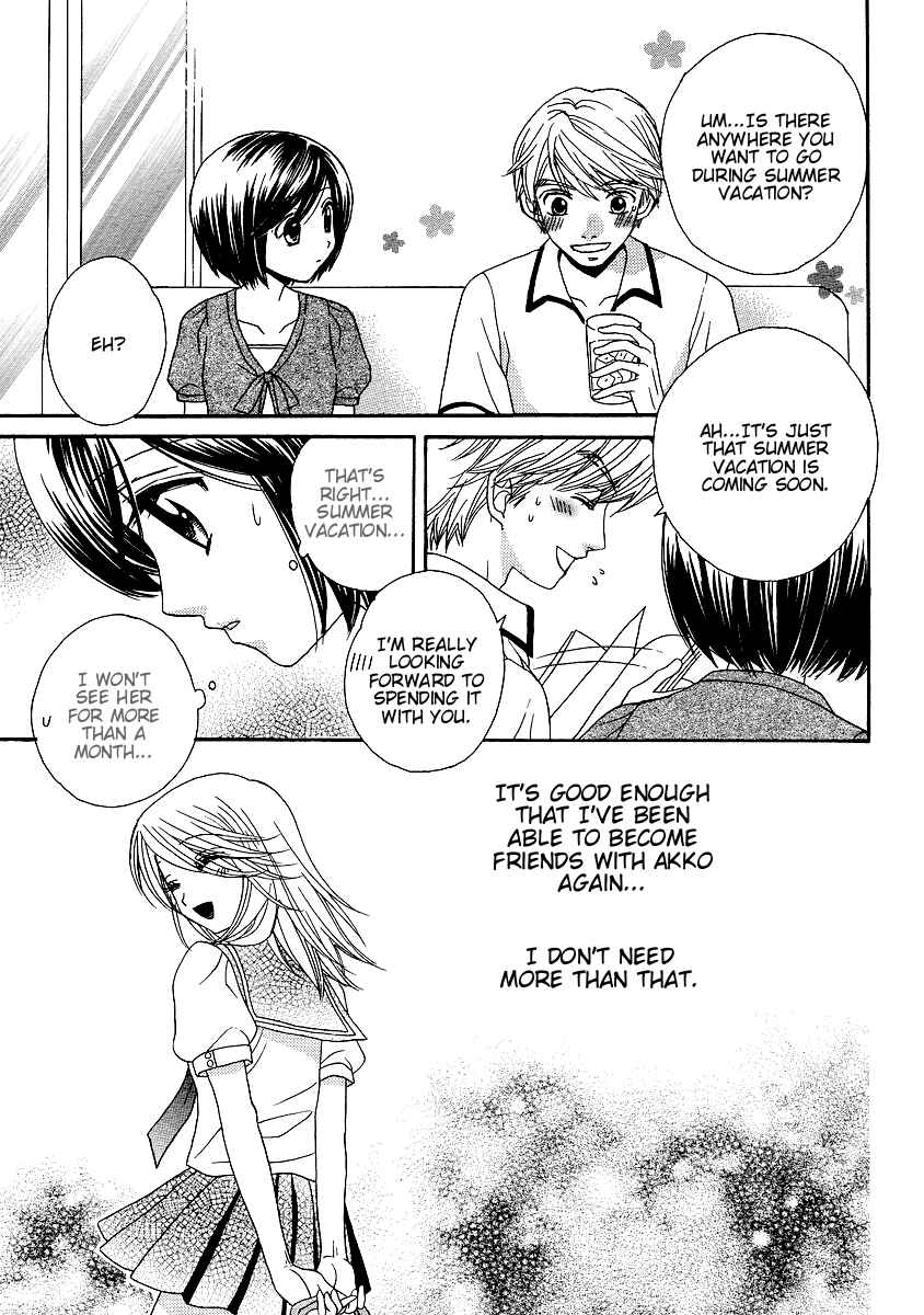 Page 19 Chapter 16 Girl Friends