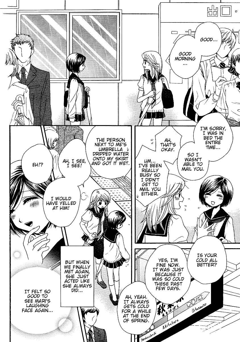 Page 2 Chapter 16 Girl Friends