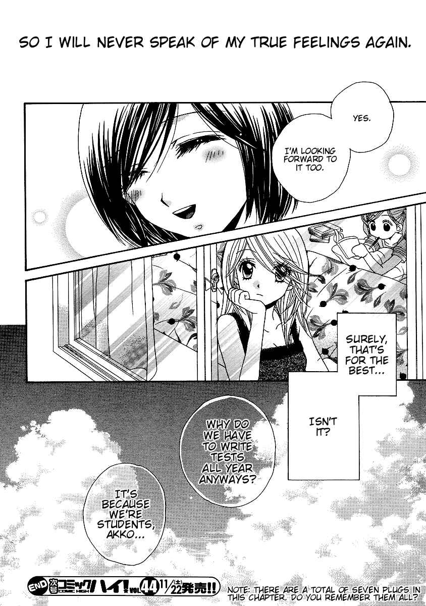 Page 20 Chapter 16 Girl Friends