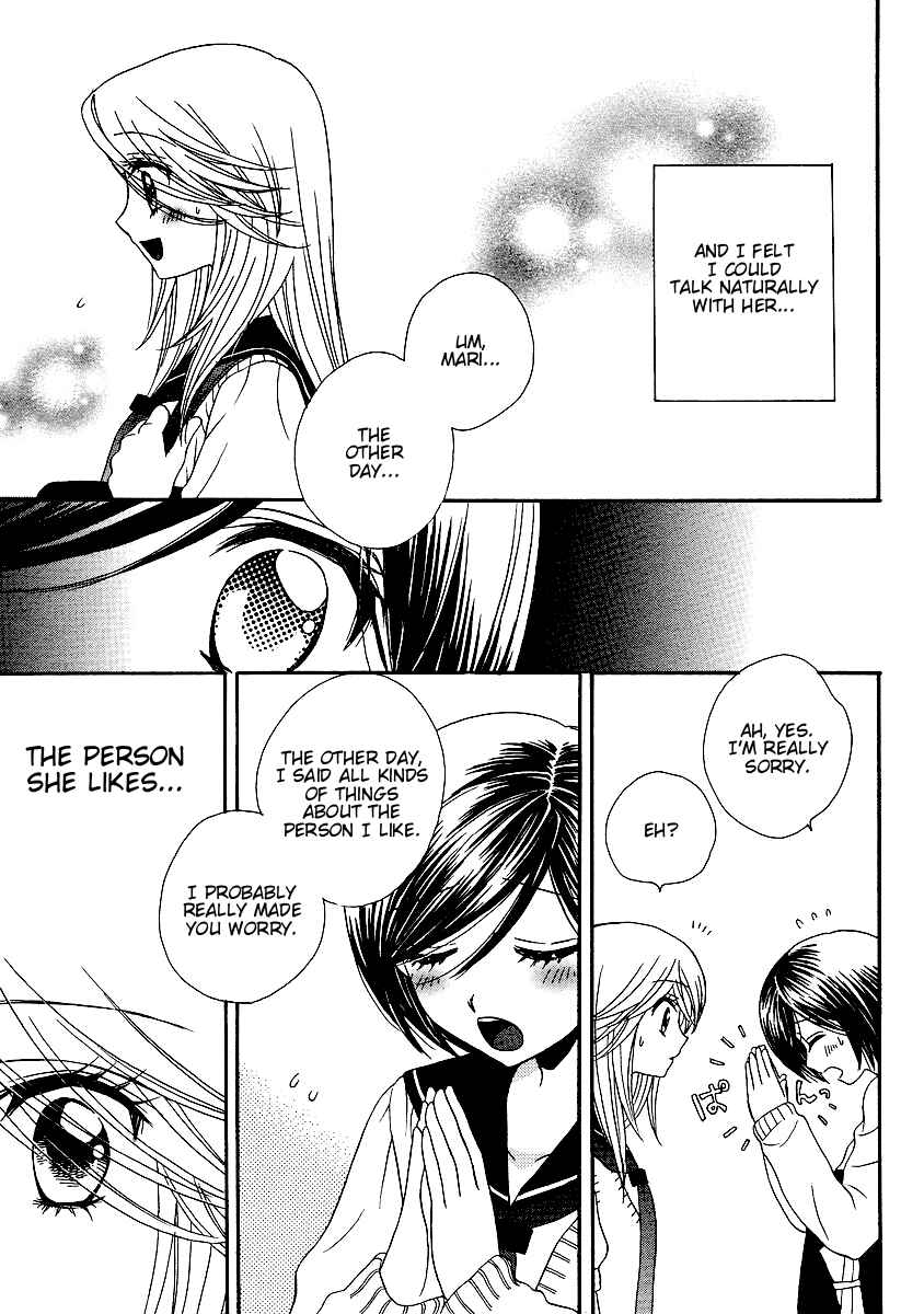 Page 3 Chapter 16 Girl Friends