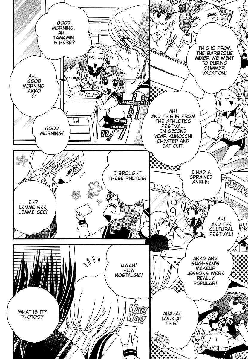 Page 3 Chapter 35 Girl Friends