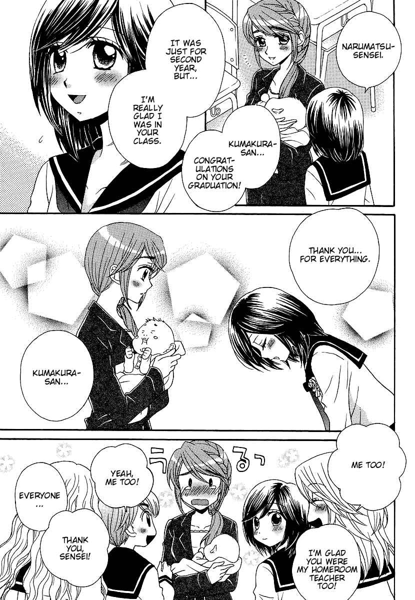 Page 8 Chapter 35 Girl Friends