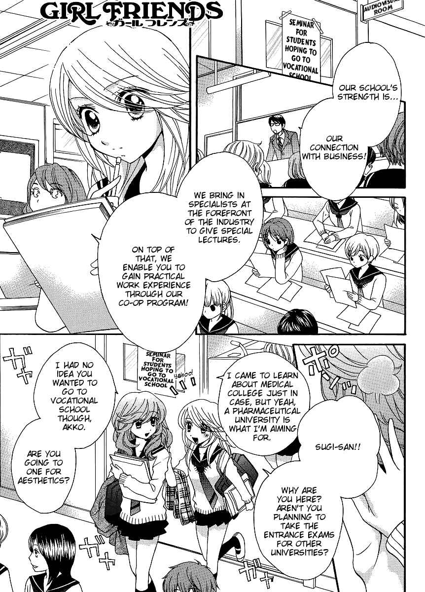 Page 1 Chapter 33 Girl Friends