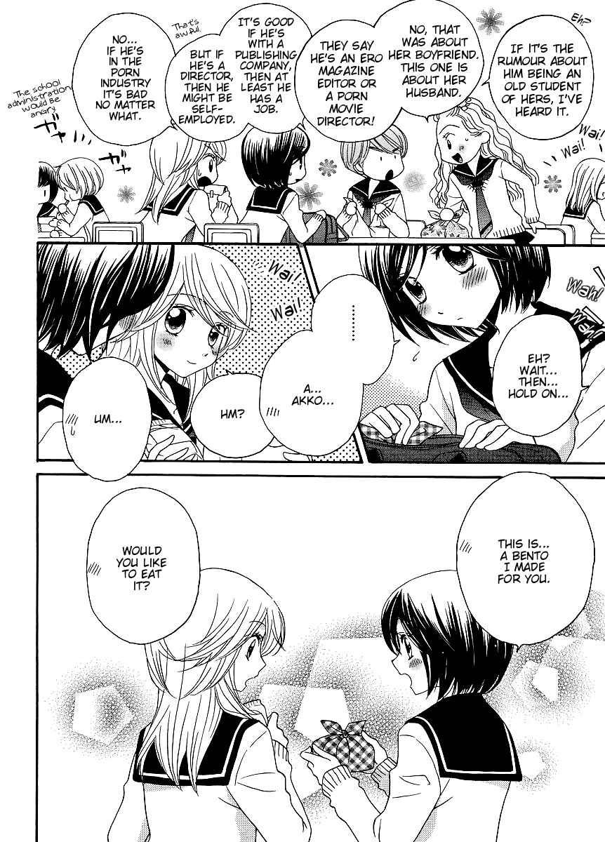 Page 14 Chapter 33 Girl Friends