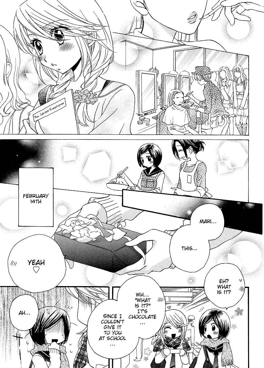 Page 17 Chapter 33 Girl Friends