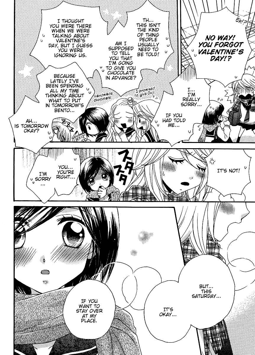 Page 18 Chapter 33 Girl Friends