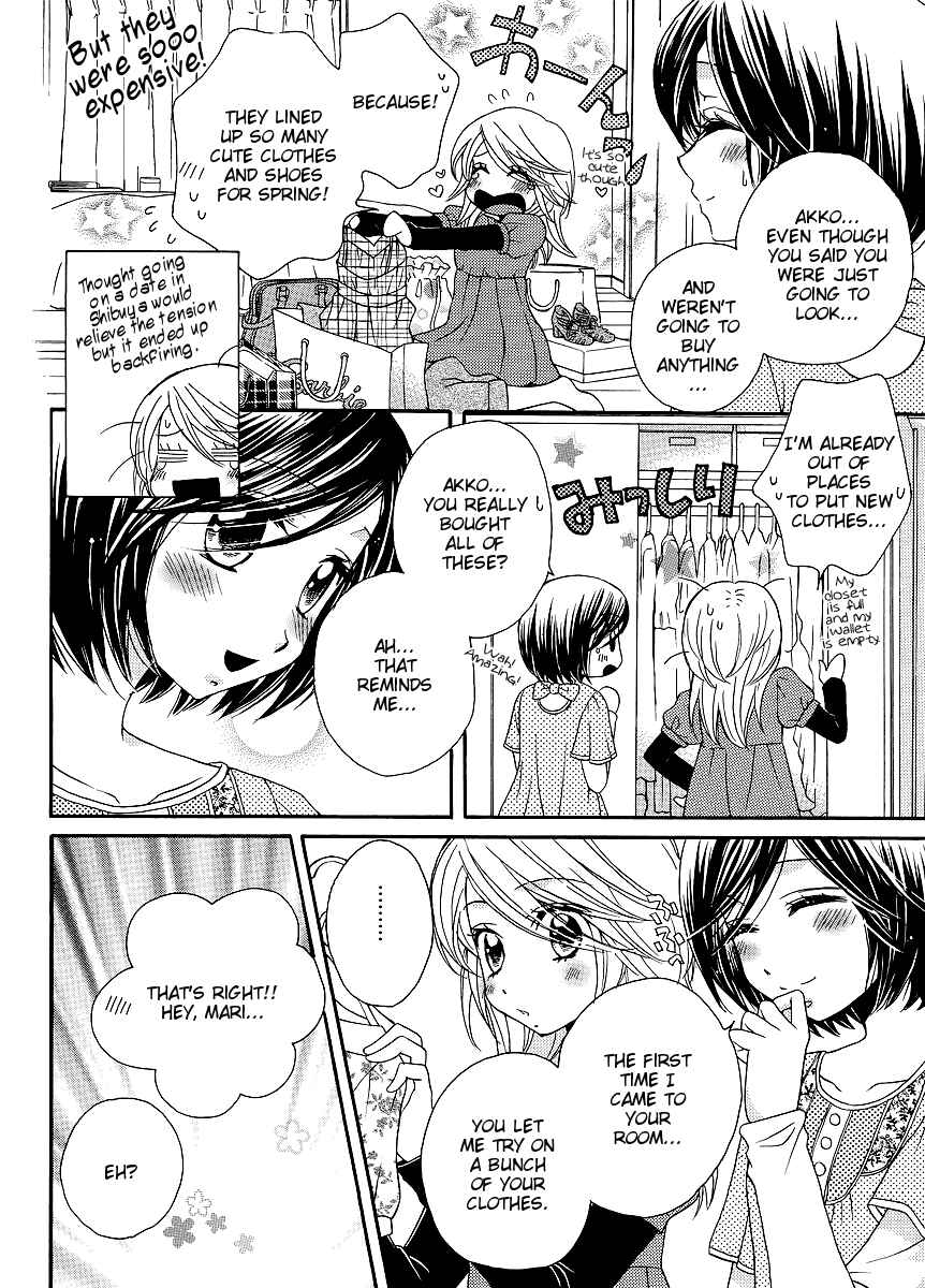 Page 20 Chapter 33 Girl Friends