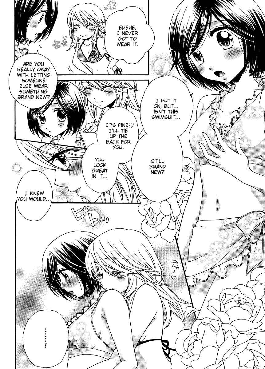 Page 22 Chapter 33 Girl Friends