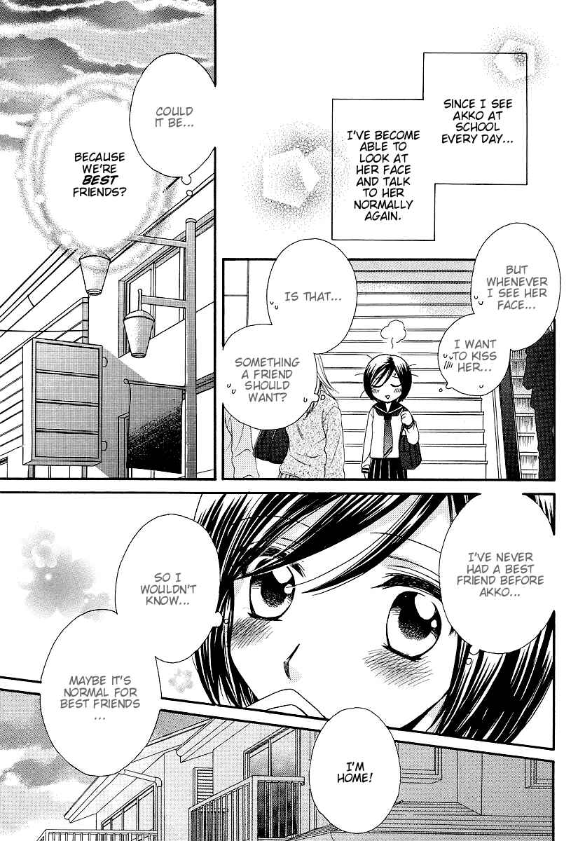 Page 3 Chapter 9 Girl Friends