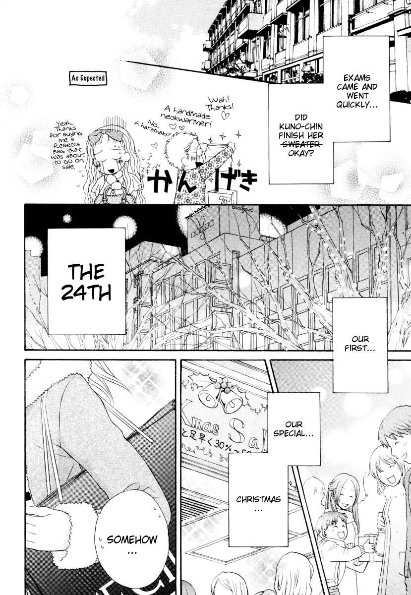 Page 12 Chapter 29 Girl Friends