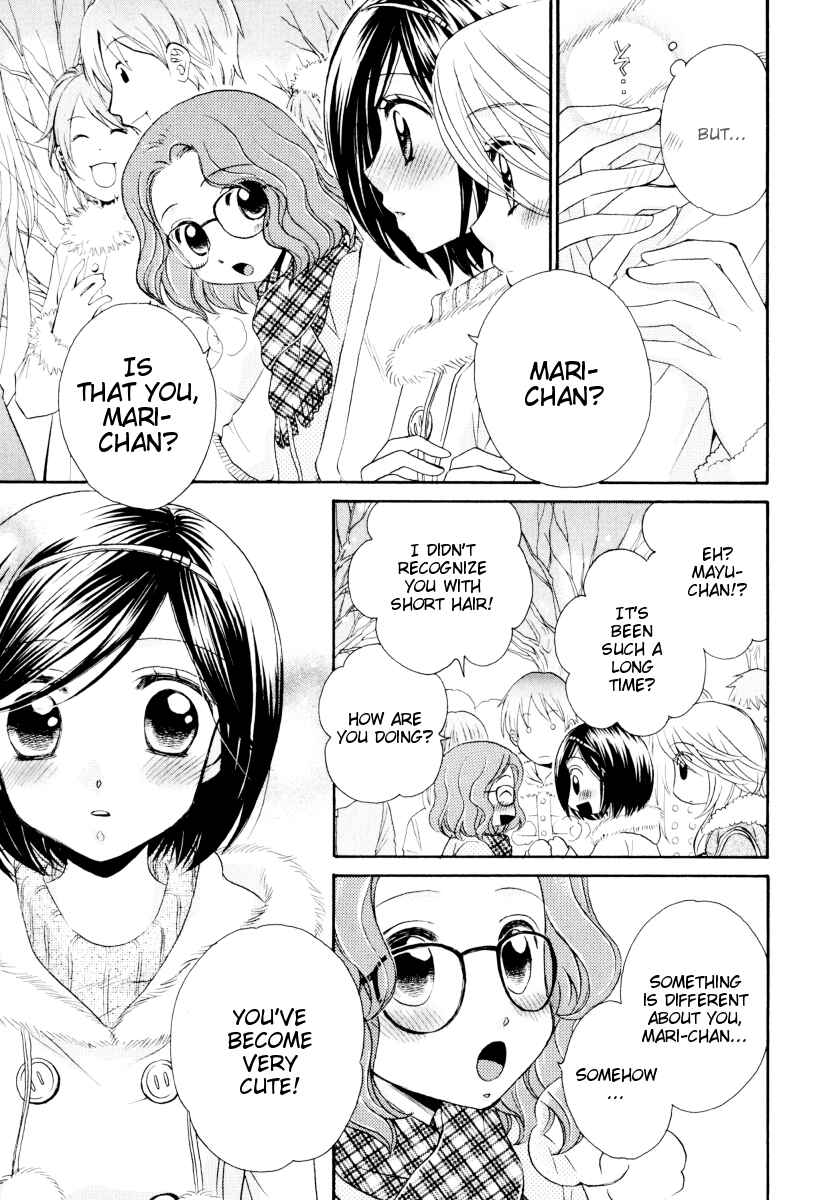 Page 17 Chapter 29 Girl Friends