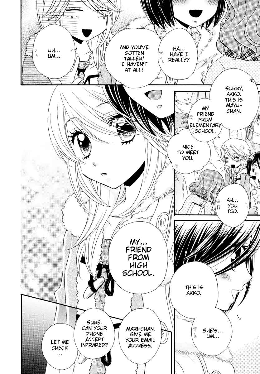 Page 18 Chapter 29 Girl Friends