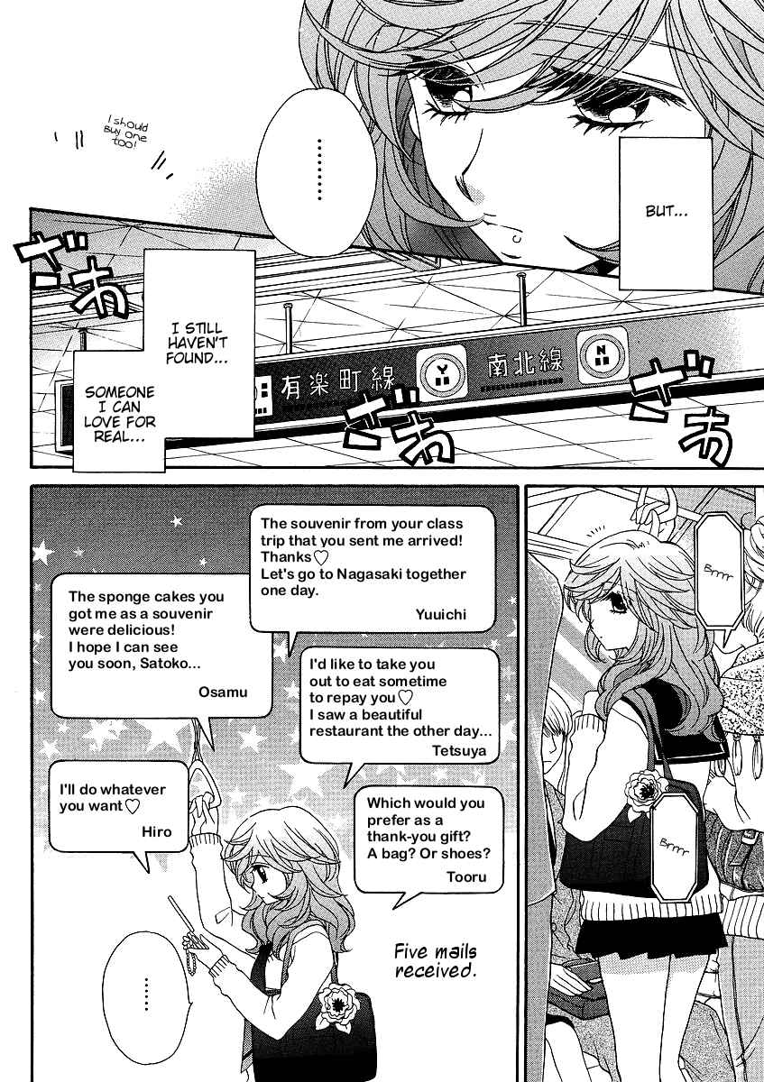Page 10 Chapter 28 Girl Friends