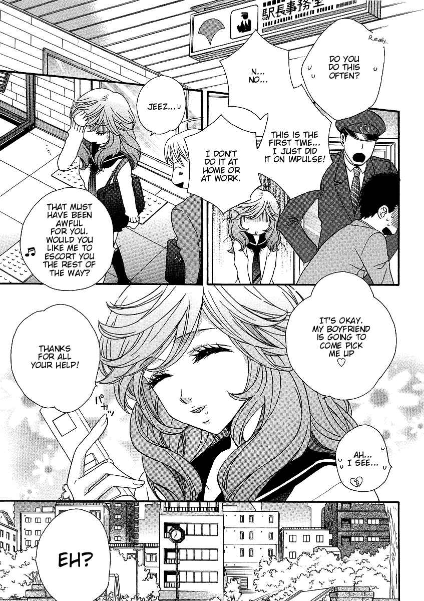 Page 15 Chapter 28 Girl Friends