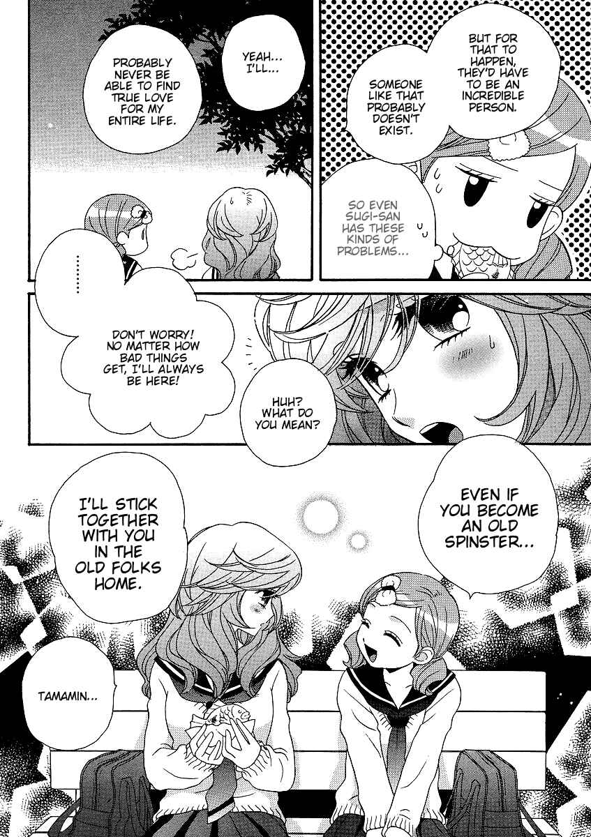 Page 18 Chapter 28 Girl Friends