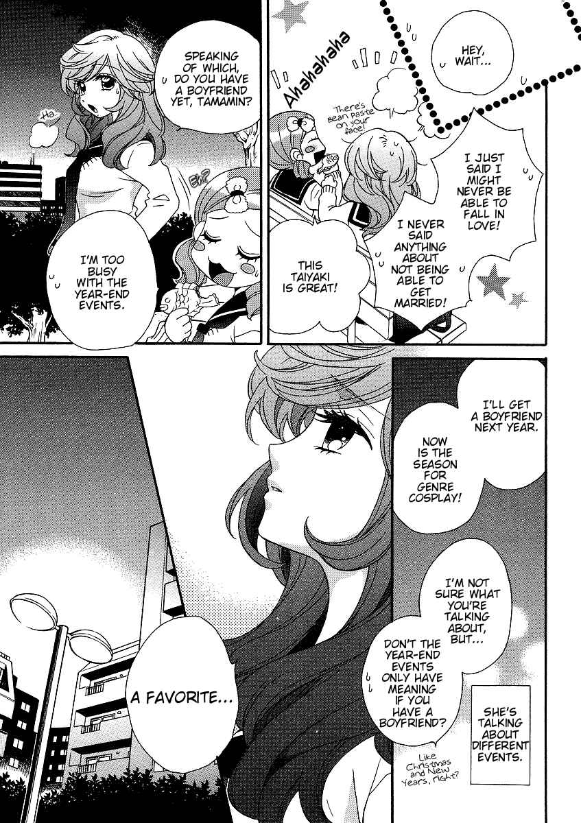 Page 19 Chapter 28 Girl Friends