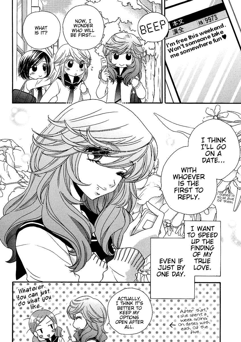 Page 24 Chapter 28 Girl Friends