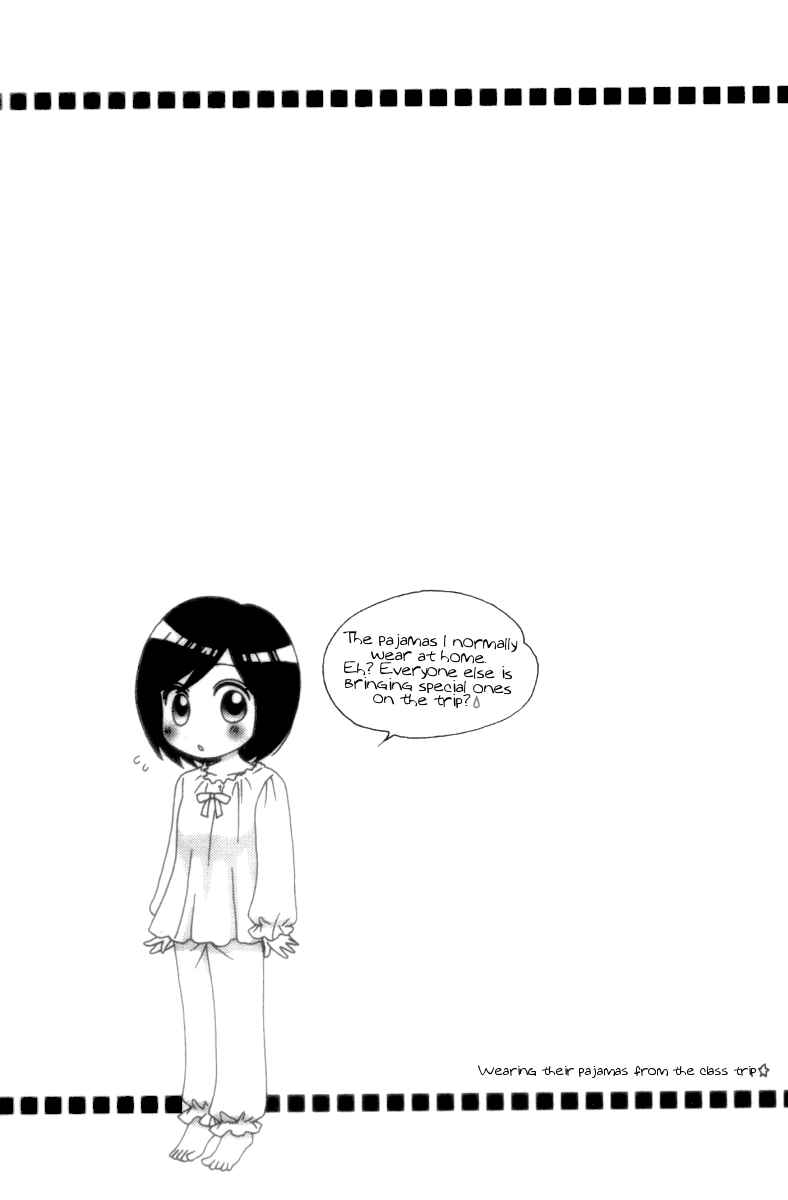 Page 3 Chapter 28.5 Girl Friends