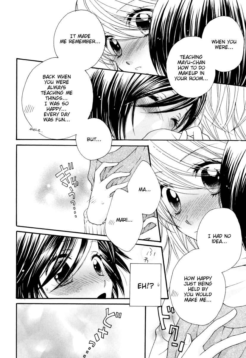 Page 20 Chapter 31 Girl Friends