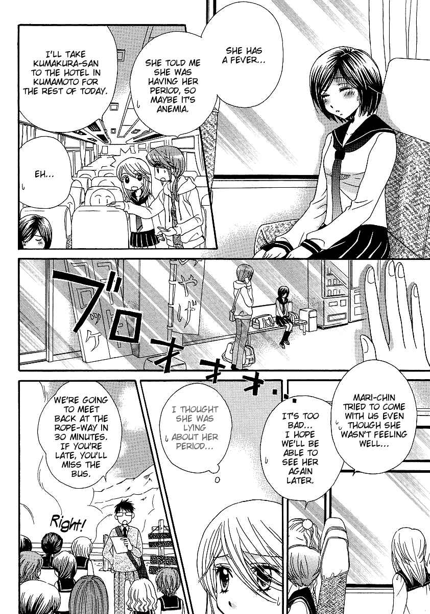 Page 18 Chapter 25 Girl Friends