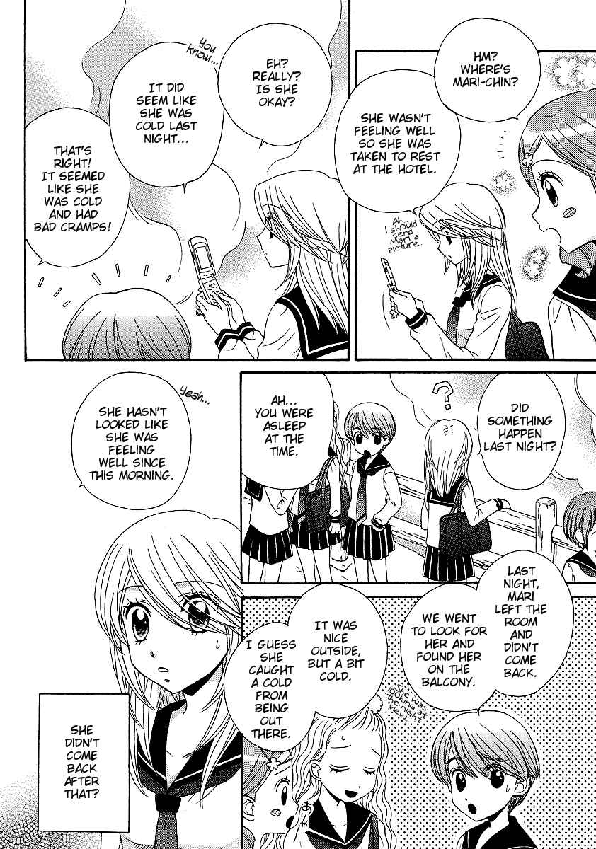 Page 20 Chapter 25 Girl Friends