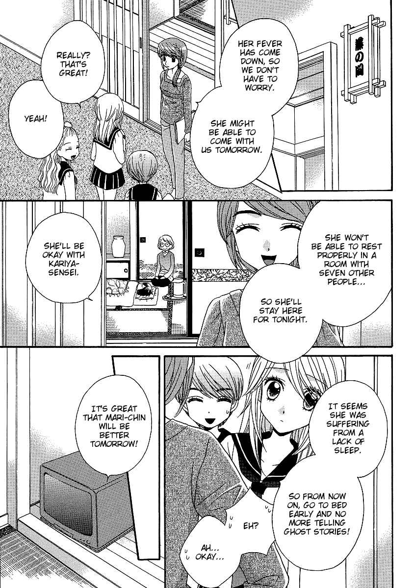 Page 23 Chapter 25 Girl Friends