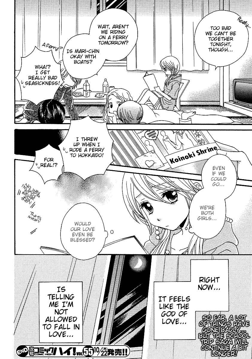 Page 24 Chapter 25 Girl Friends