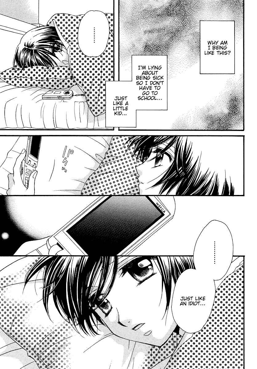 Page 13 Chapter 10 Girl Friends