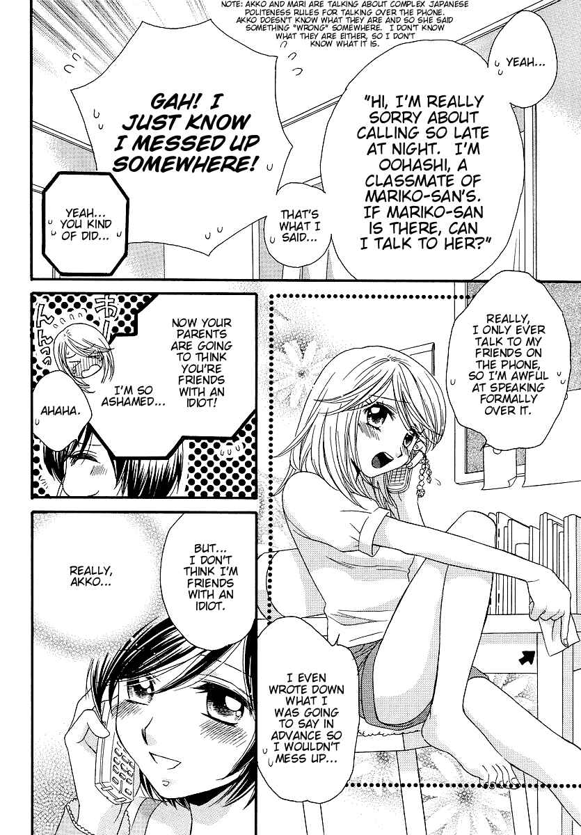 Page 18 Chapter 10 Girl Friends