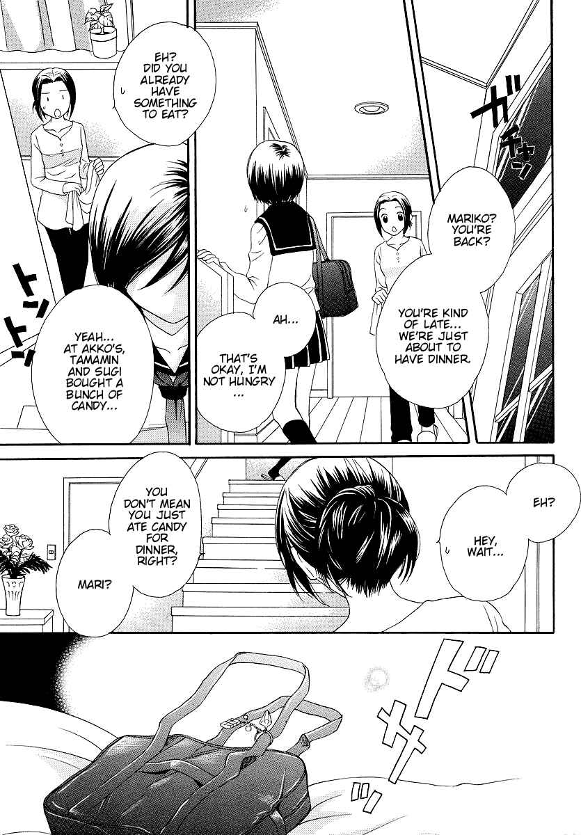 Page 3 Chapter 10 Girl Friends