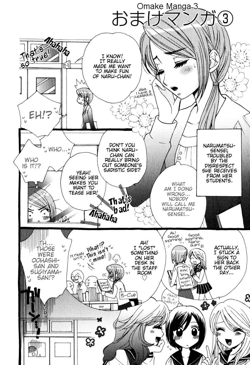 Page 15 Chapter 14.5 Girl Friends