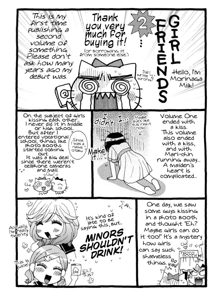 Page 17 Chapter 14.5 Girl Friends