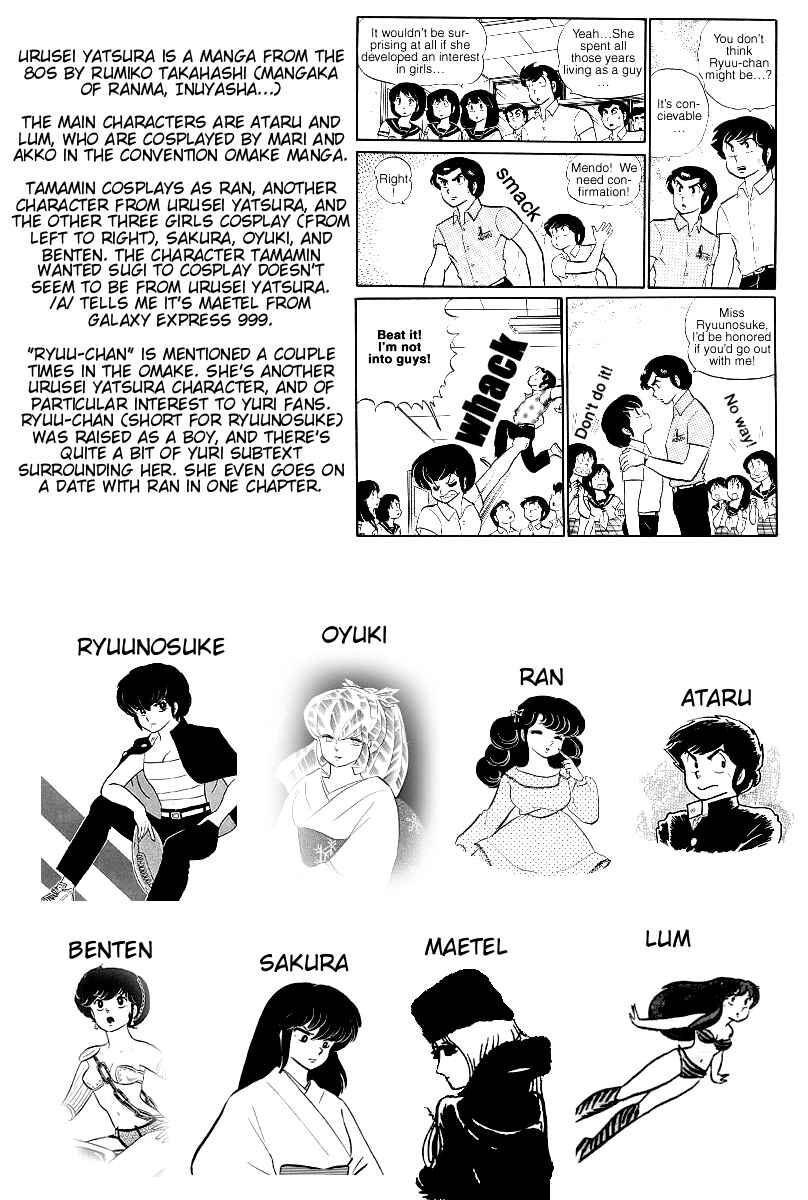 Page 19 Chapter 14.5 Girl Friends