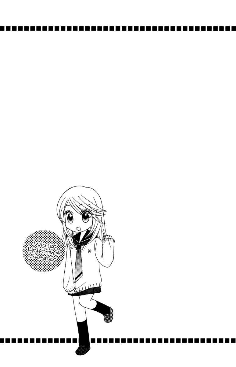 Page 4 Chapter 14.5 Girl Friends