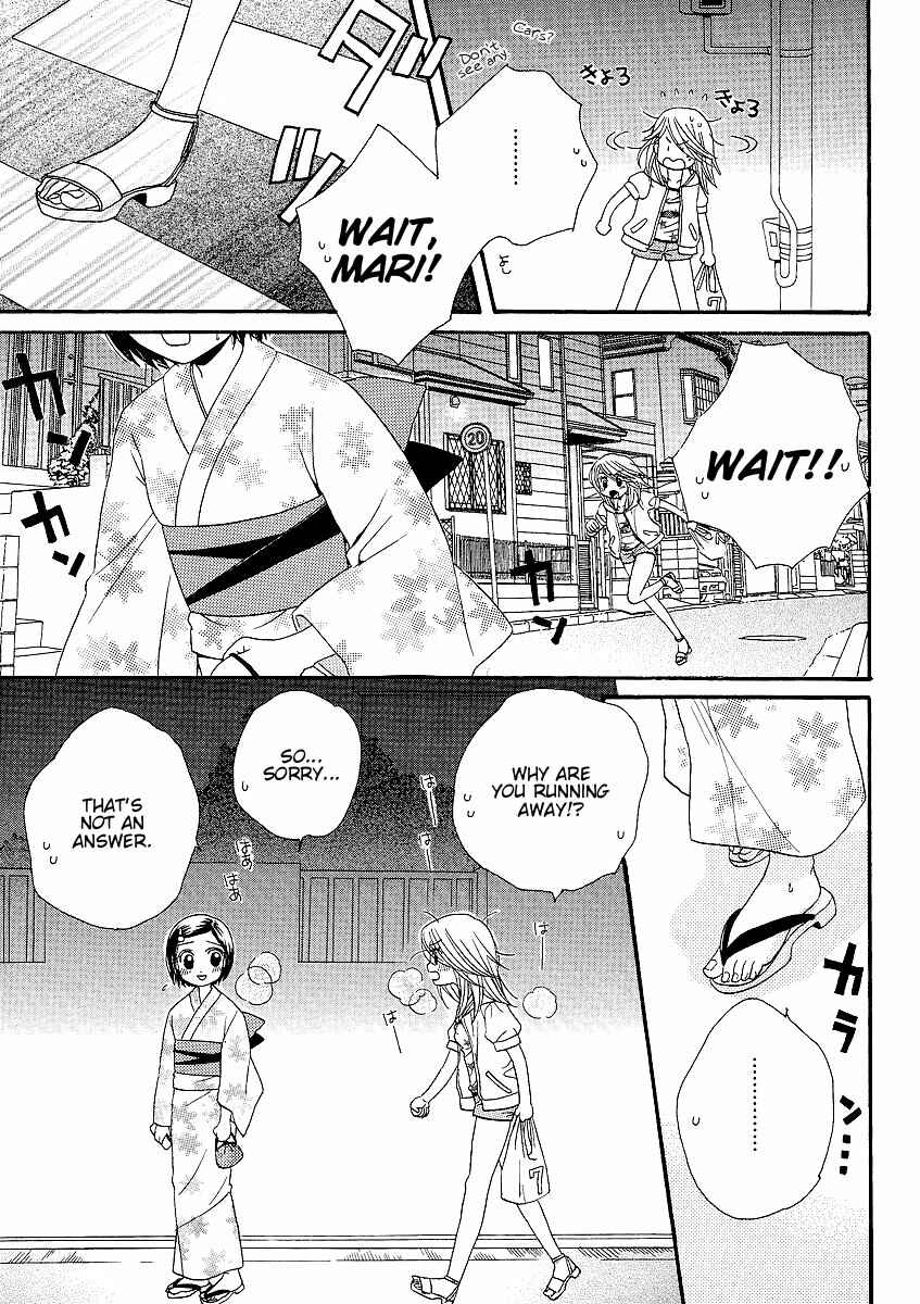 Page 13 Chapter 18 Girl Friends